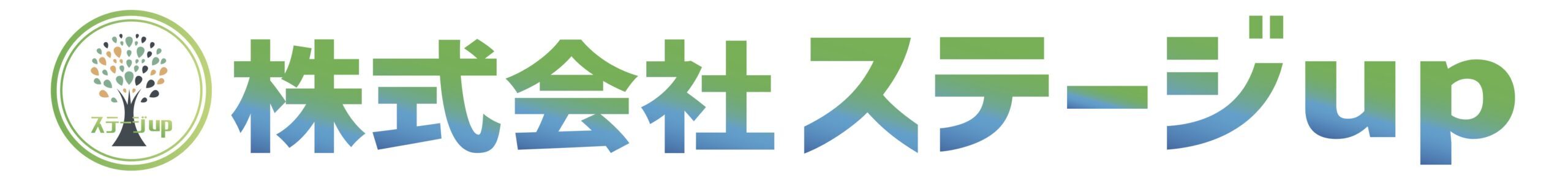 出張買取専門サイト